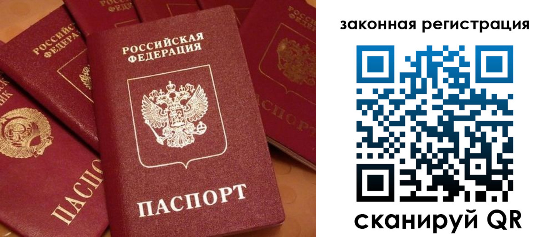 временная регистрация госуслуги в Микуни